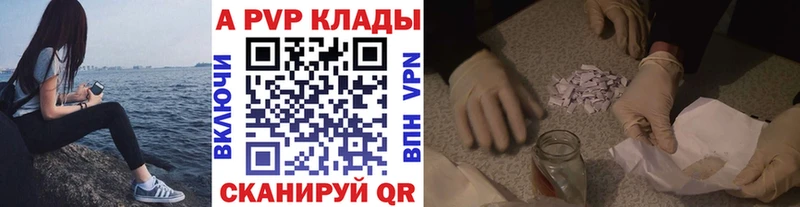 Alfa_PVP кристаллы  Кадников 