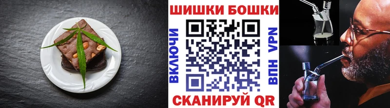 Печенье с ТГК конопля  Кадников 