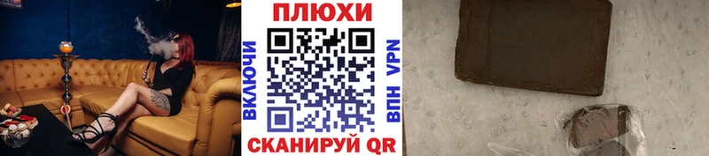 ГАШ Изолятор  где купить наркотик  МЕГА tor  Кадников 