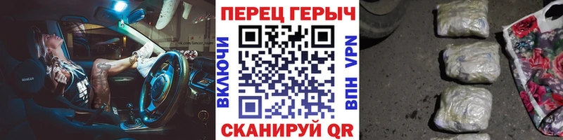 ГЕРОИН гречка  Кадников 