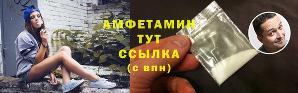кокаин VHQ Вязьма