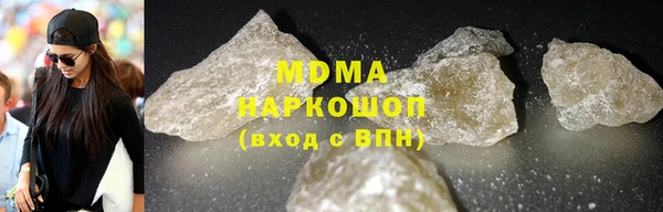 ГАЛЛЮЦИНОГЕННЫЕ ГРИБЫ Волосово