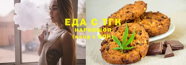 ГАЛЛЮЦИНОГЕННЫЕ ГРИБЫ Волосово