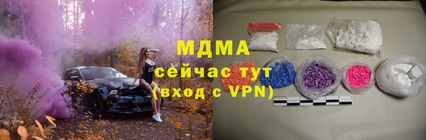 мяу мяу кристалл Володарск