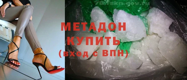 ГАЛЛЮЦИНОГЕННЫЕ ГРИБЫ Волосово
