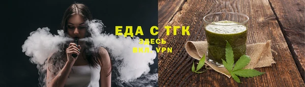 герыч Волоколамск