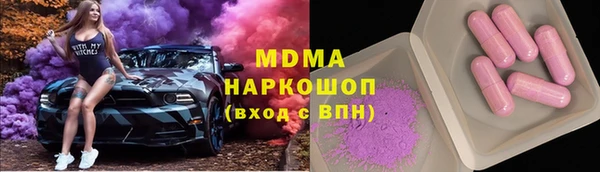 мяу мяу кристалл Володарск