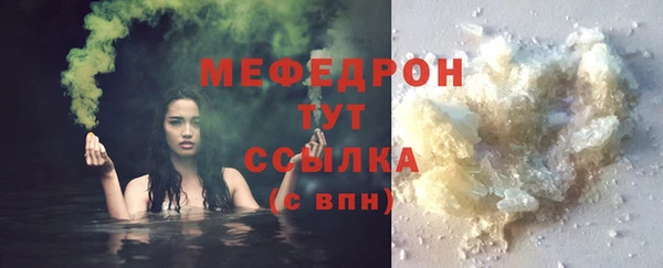 герыч Волоколамск