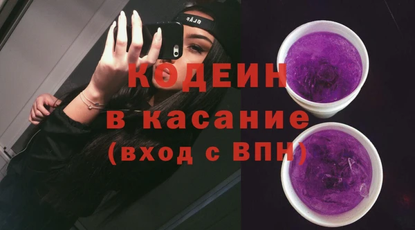 ГАЛЛЮЦИНОГЕННЫЕ ГРИБЫ Волосово