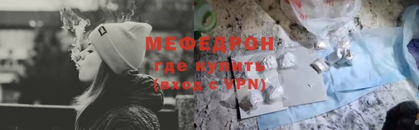 ALPHA-PVP Вяземский