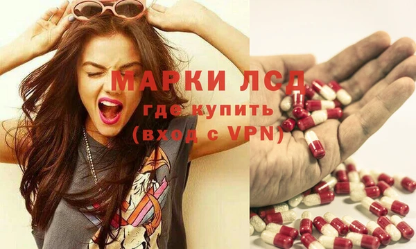герыч Волоколамск