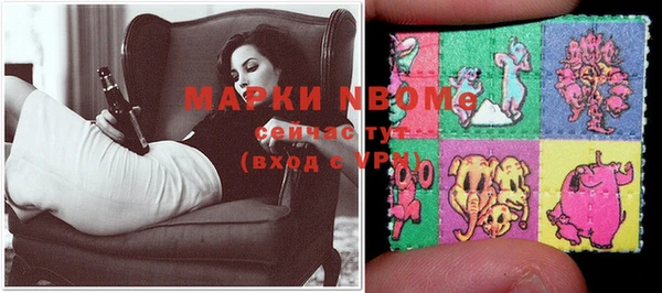 кокаин VHQ Вязьма