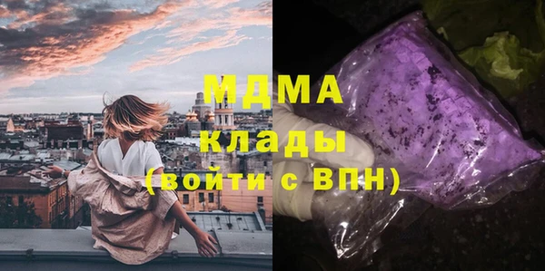 мяу мяу кристалл Володарск