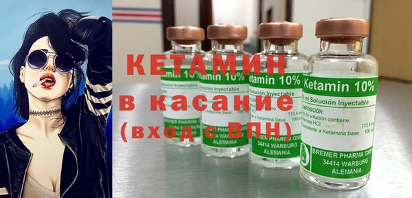 герыч Волоколамск