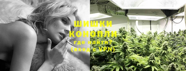 мяу мяу кристалл Володарск