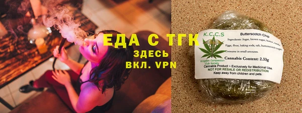 мяу мяу кристалл Володарск