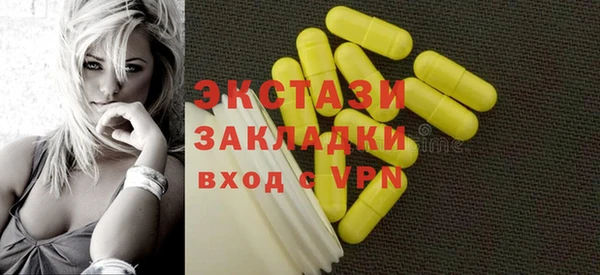 герыч Волоколамск