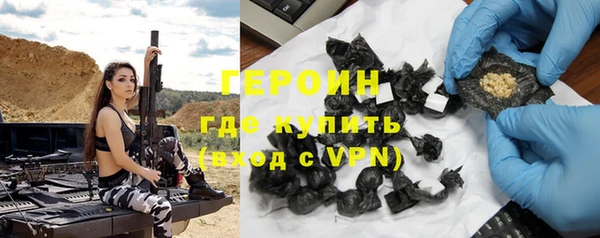 мяу мяу кристалл Володарск