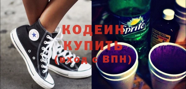 герыч Волоколамск
