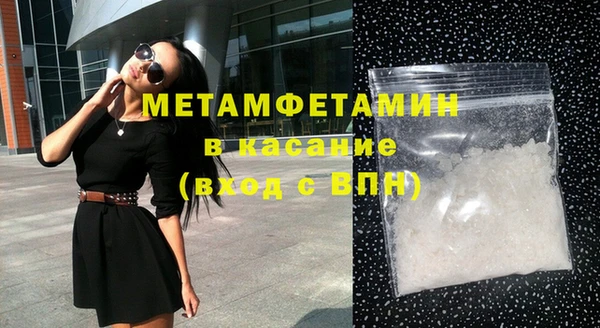 мяу мяу кристалл Володарск