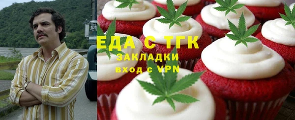ГАЛЛЮЦИНОГЕННЫЕ ГРИБЫ Волосово