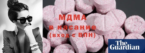 кокаин VHQ Вязьма