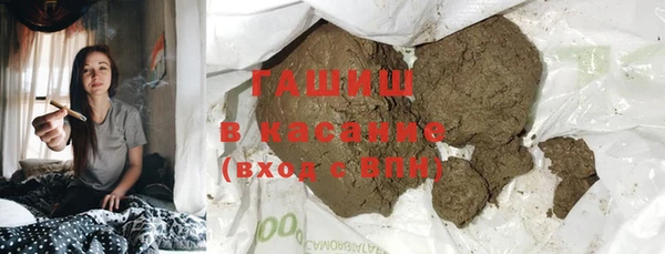 ГАЛЛЮЦИНОГЕННЫЕ ГРИБЫ Волосово