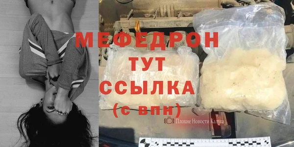 герыч Волоколамск
