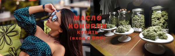 ALPHA-PVP Вяземский
