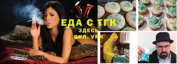 сатива Верхний Тагил