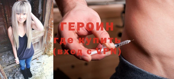 ГАЛЛЮЦИНОГЕННЫЕ ГРИБЫ Волосово