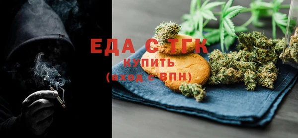 ГАЛЛЮЦИНОГЕННЫЕ ГРИБЫ Волосово