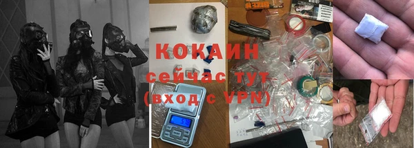 мяу мяу кристалл Володарск