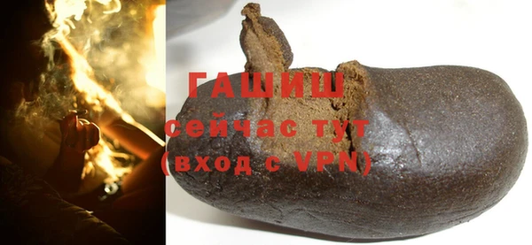 герыч Волоколамск