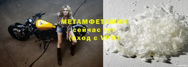 ГАЛЛЮЦИНОГЕННЫЕ ГРИБЫ Волосово