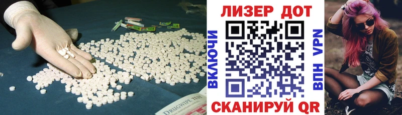 blacksprut ССЫЛКА  Кадников  ЛСД экстази ecstasy  нарко площадка состав  где продают  