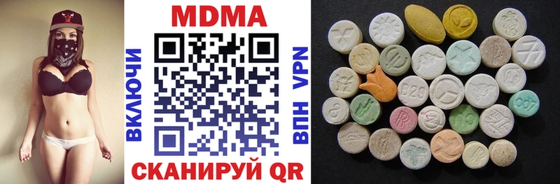 MDMA crystal  закладка  Кадников 
