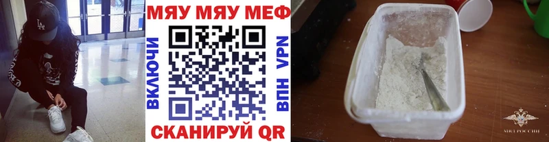 МЯУ-МЯУ VHQ  Кадников 