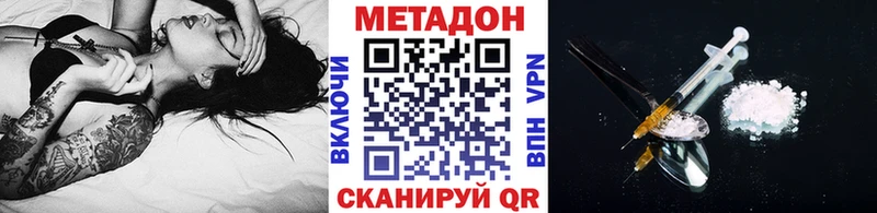 Метадон мёд  Кадников 