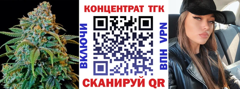 omg как войти  Кадников  Дистиллят ТГК вейп 